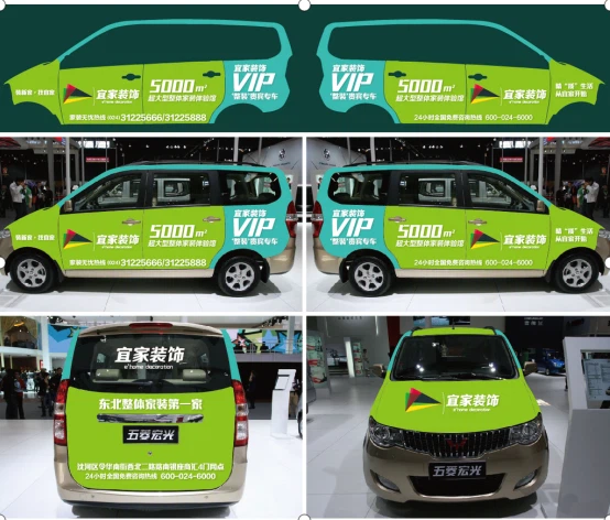 Intelligent Vimyl Printer